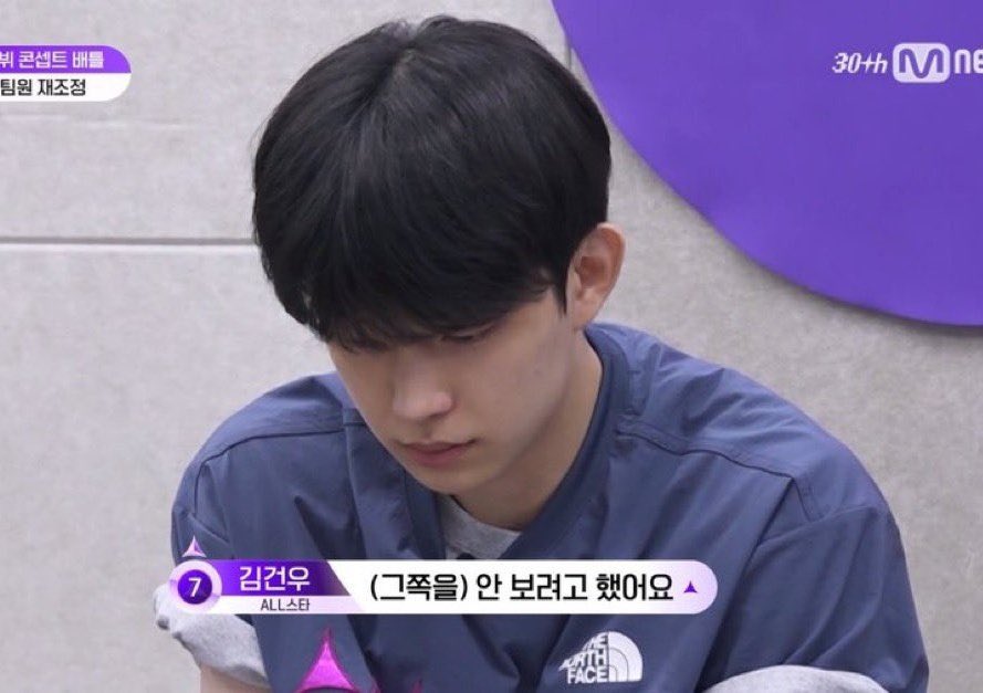 เกาหลีบอกว่าตอนคังมินเริ่มอารมณ์ไม่ดี กอนอูก็ไม่กล้ามองหน้าคังมินแล้ว เอาอะไรไปให้มานตีกัน555555555555555555555