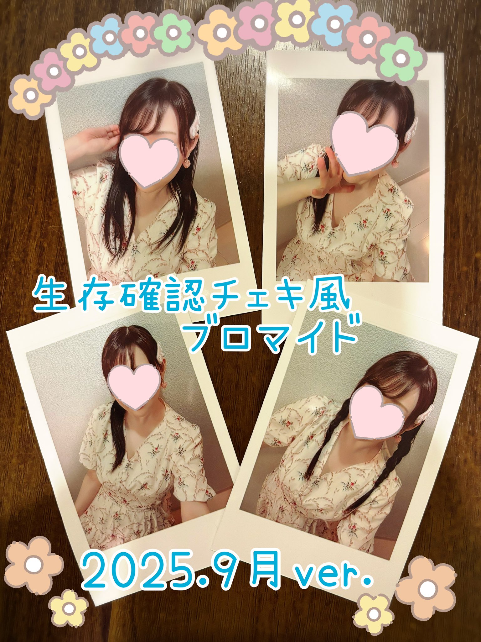 高野駒子🍥 on X: 