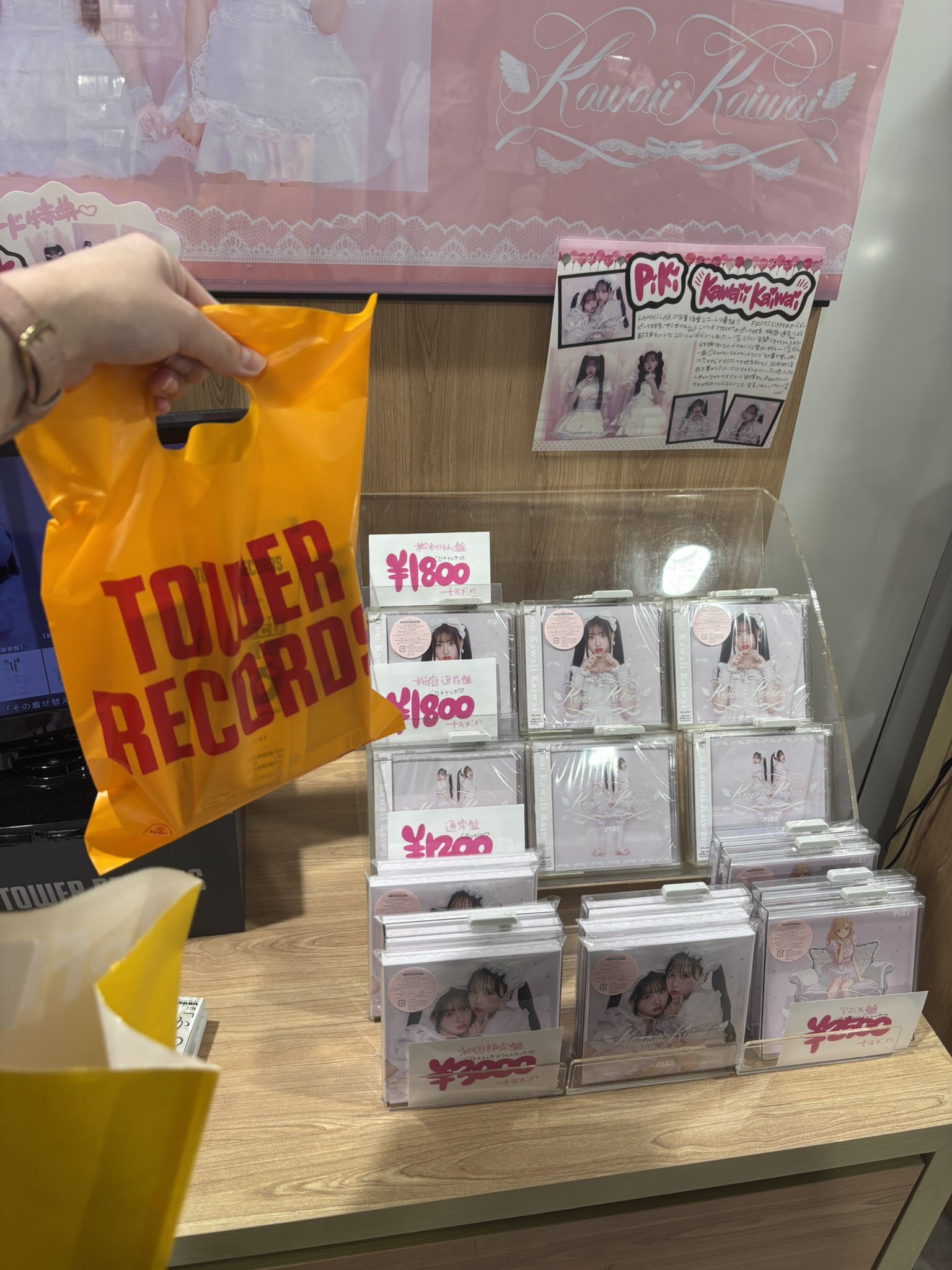 松本かれん PiKi 抽選会 A賞 チェキ てるてる坊主衣装