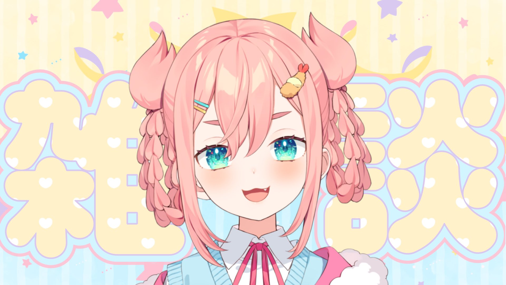 【12月】 ななちゃん 12月】 ななちゃん 2025 | ナナちゃんコレクション | 名鉄百貨店