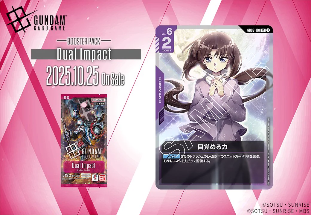 GUNDAM CARD GAME 能力の覚醒 目覚める力 セット　おまけ付き G07rt7XbYAAduDd?format=webp&
