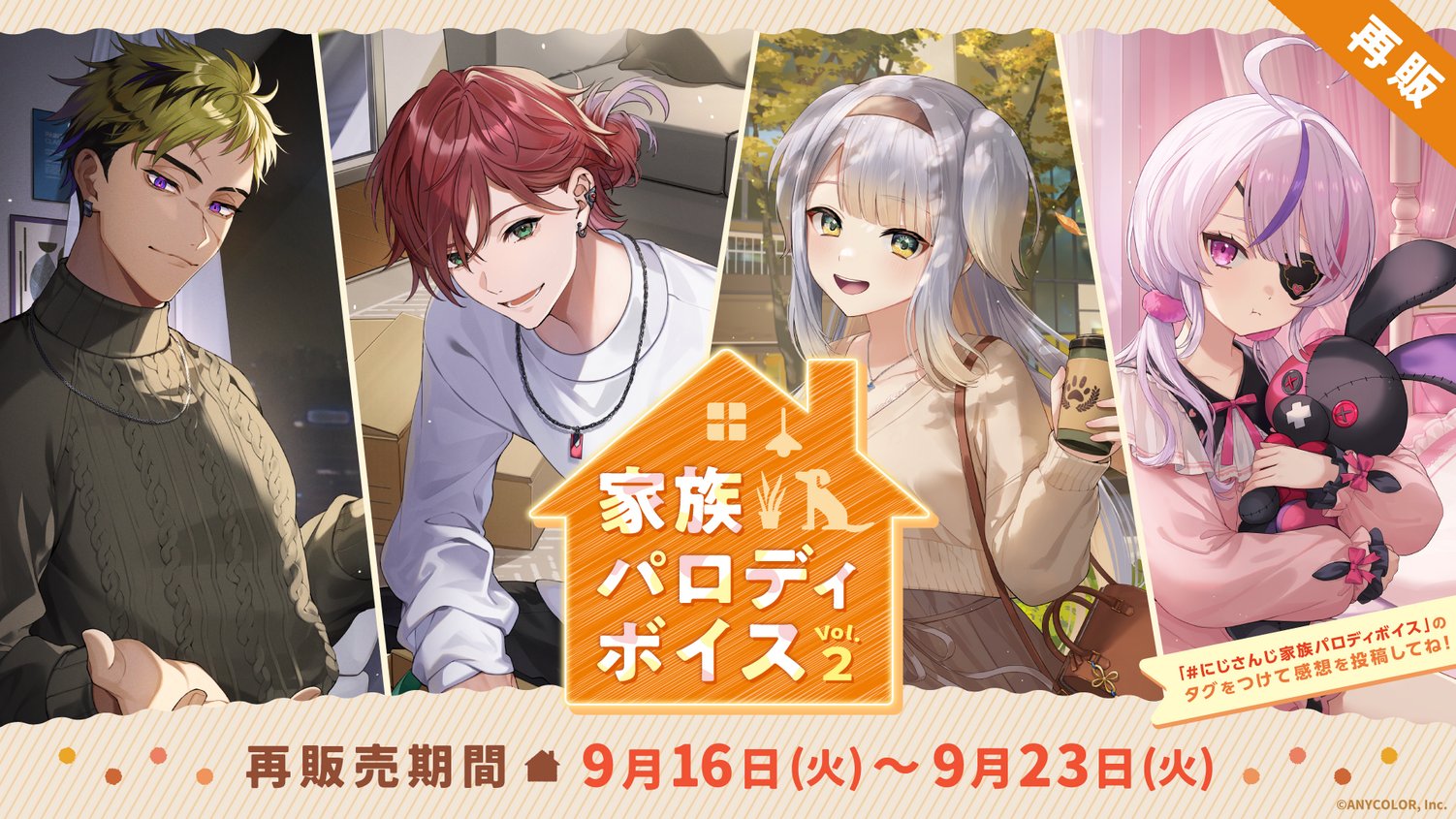 Fumi様 フミ/ にじさんじ所属Vライバー (@FumiVirtual) / X