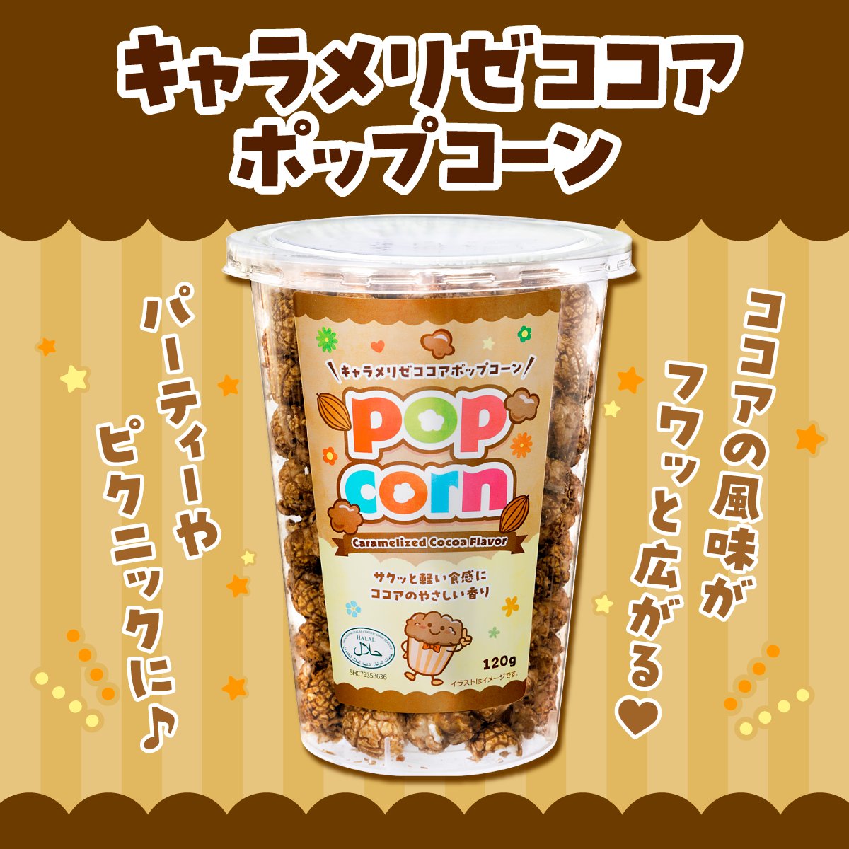 業務用みつ豆 ※バラ売りも対応します 071010000020_0.jpg