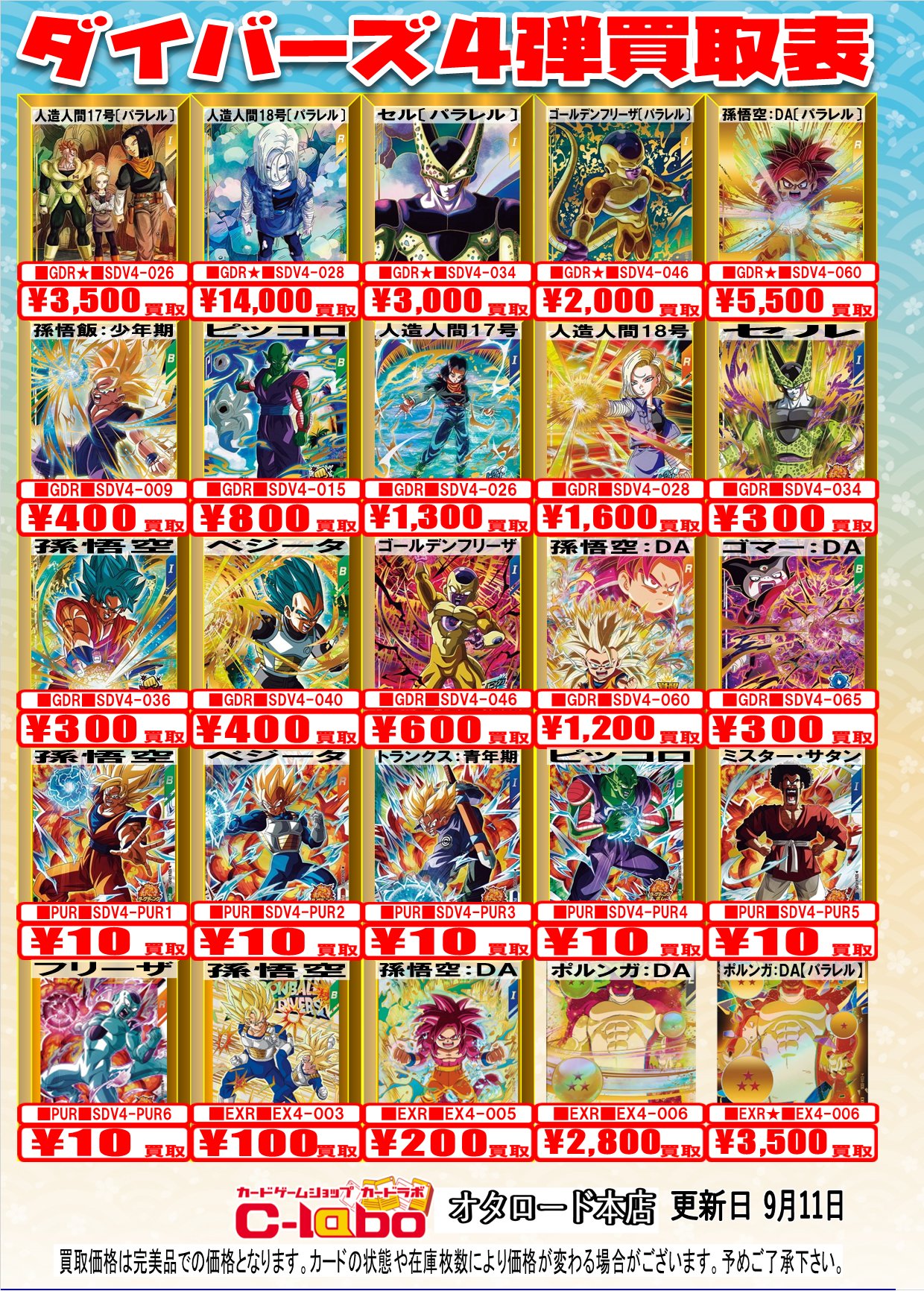 ヴォイド (@tfq7t) / X