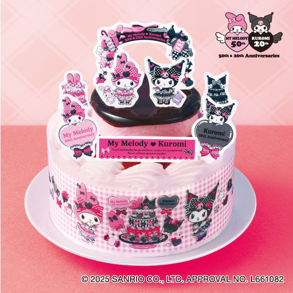 マイメロディ ケーキ型オルゴール 2007 レア サンリオ マイメロディ ケーキ型オルゴール 2007 レア サンリオ マイ