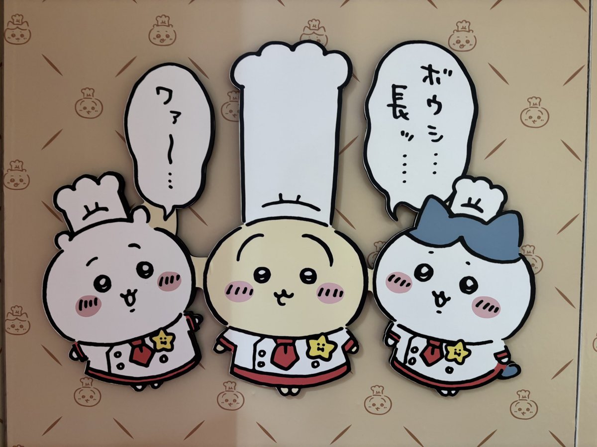 bonvksvk1043jページ ちいかわレストラン THE GUEST cafe&diner 池袋パルコ店