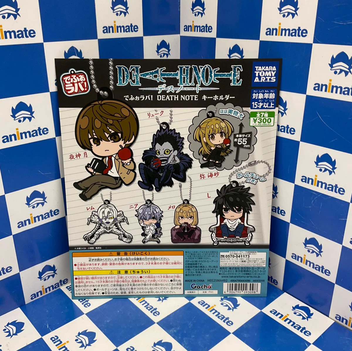 アニメイト池袋本店 on X: 