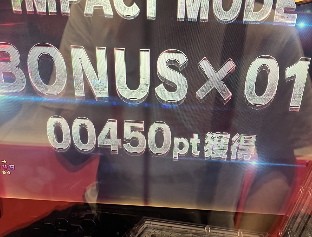 華麗に駆け抜け