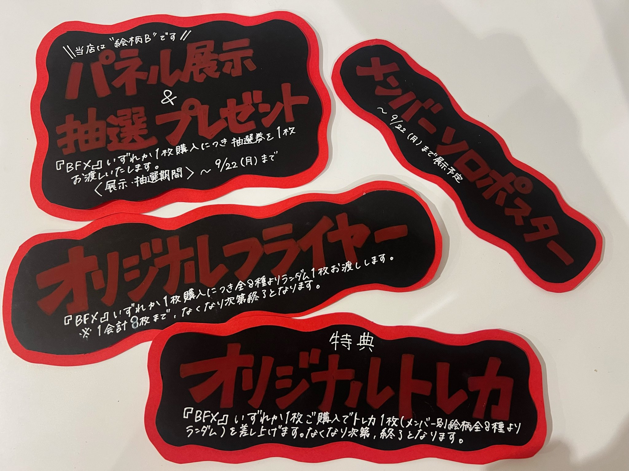 【特大ポスター付☆バラ売り不可】キャンディーズLPレコード１１タイトル＋EP５枚 バラ売り可！ 洋楽 LPレコード 8枚セット
