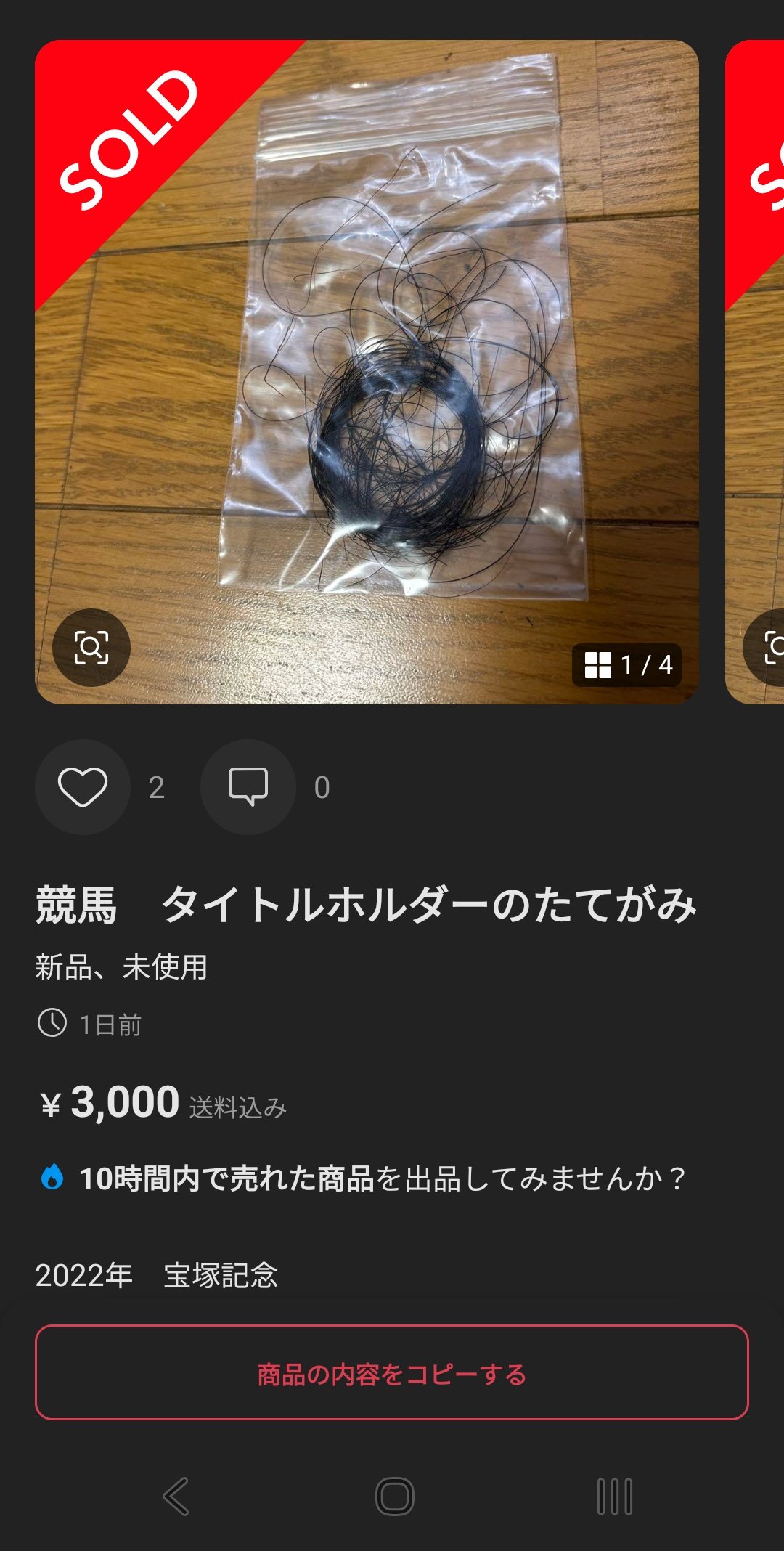 いなかもん (@inakamon21) / X