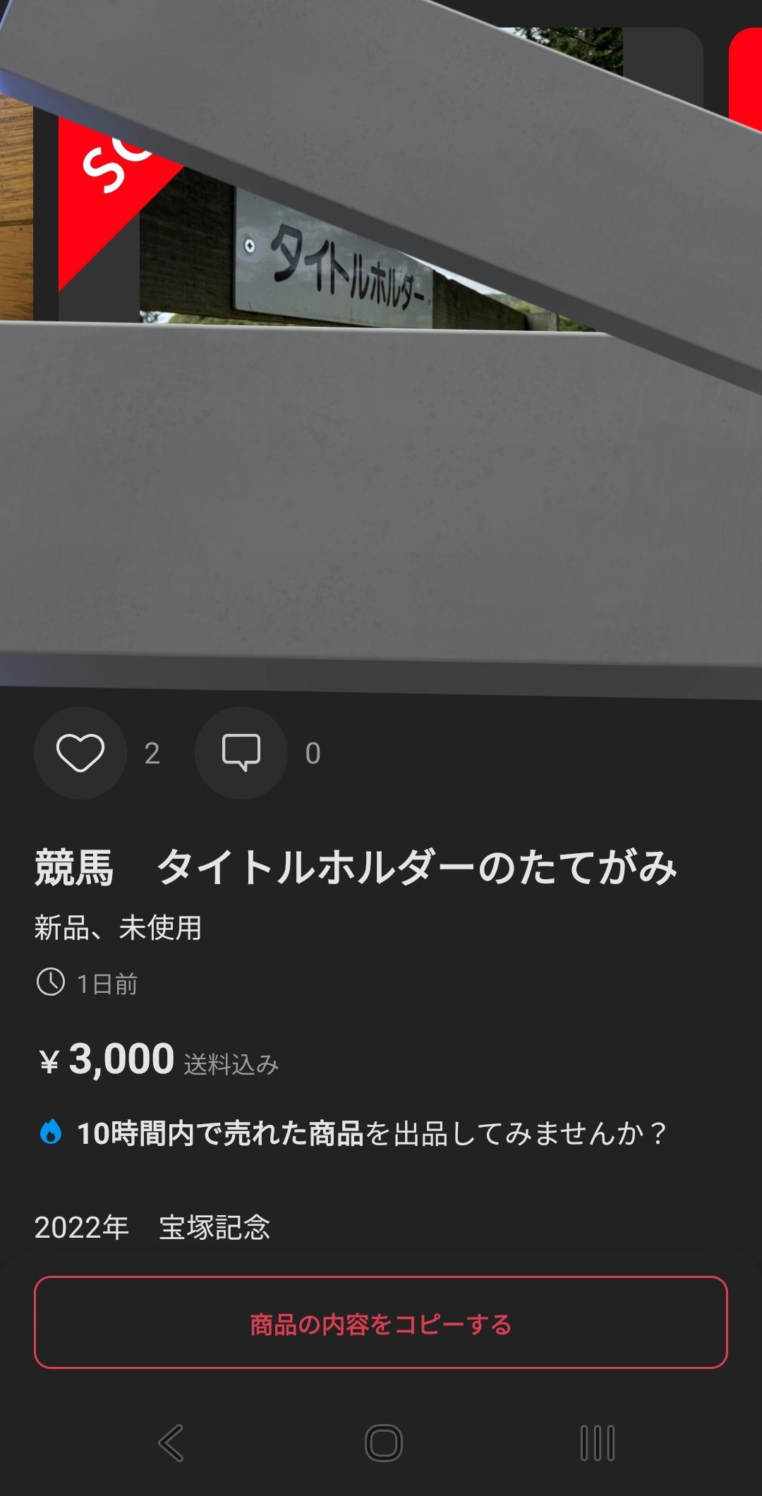 いなかもん (@inakamon21) / X