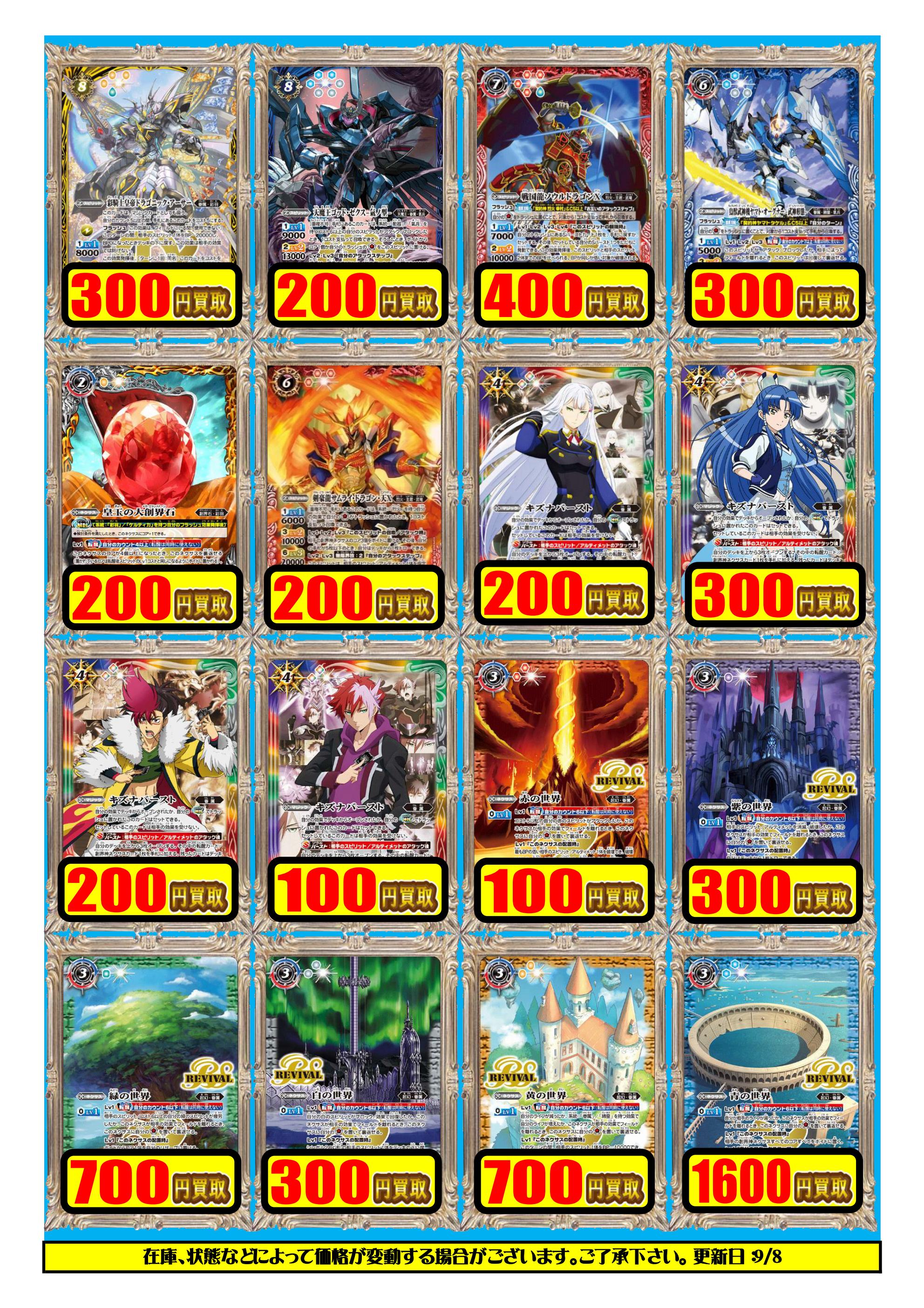 カードラボ広島店 on X: 