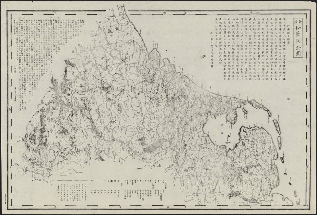 OnsErfdeel's tweet photo. De nieuwe Nederlandse landkaart, uitgegeven in Japan rond 1816. Geheel in de stijl van toen bevat de kaart een encyclopedische beschrijving van het Verenigd Koninkrijk der Nederlanden.

Dit is grofweg wat er staat:
''Nederland ligt in het noordwesten van Europa. Hoewel het gebied niet groot is, is de grond vruchtbaar en rijk. De bevolking is bedreven in de handel en met hun scheepsvaart varen zij de zeeën over. Hierdoor verzamelden zij grote rijkdom. De huizen en steden zijn dicht opeen gebouwd en overal zijn markten en pakhuizen. De mensen zijn vaardig in het maken van allerlei gebruiksvoorwerpen. Het land heeft wetten en regels, en het bestuur is ordelijk geregeld. Hoewel het een klein land is, is zijn naam wijd en zijd bekend.''

Dit was hoe men Nederland zag, dit was het land van onze voorouders. Dit is ons verleden. Laten we het ook weer onze toekomst maken.