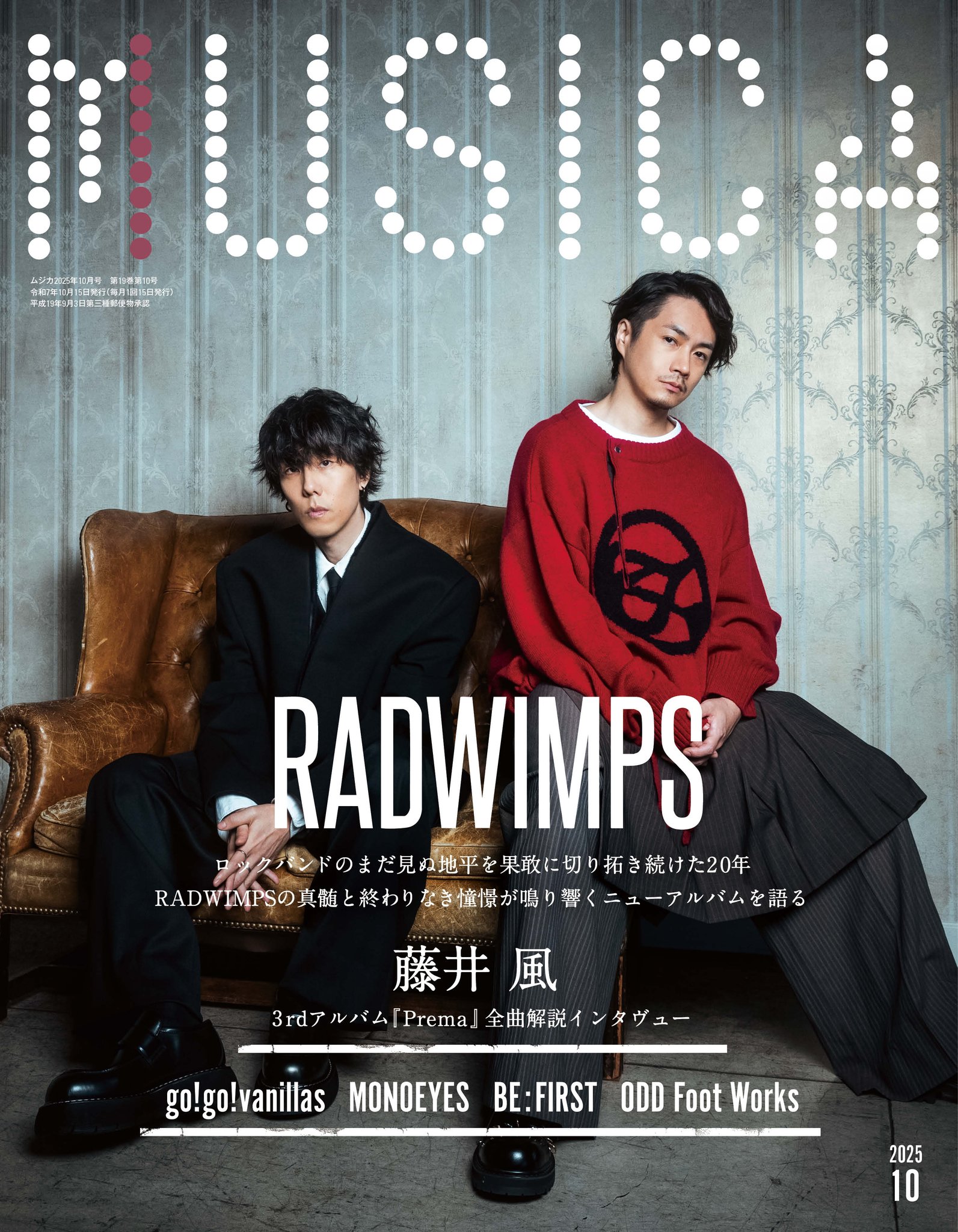 洋書・音楽雑誌　New Wave Explosion 洋書・音楽雑誌 New Wave Explosion 洋書・音楽雑誌 New Wave