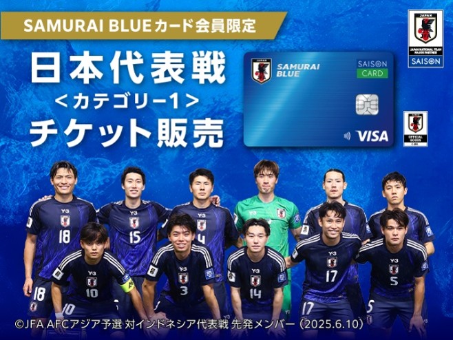 非売品 サイン入 サッカー日本代表 対 ボカジュニアーズ パンフレット 入場券付 非売品 サイン入 サッカー日本代表 対 ボカジュニアーズ