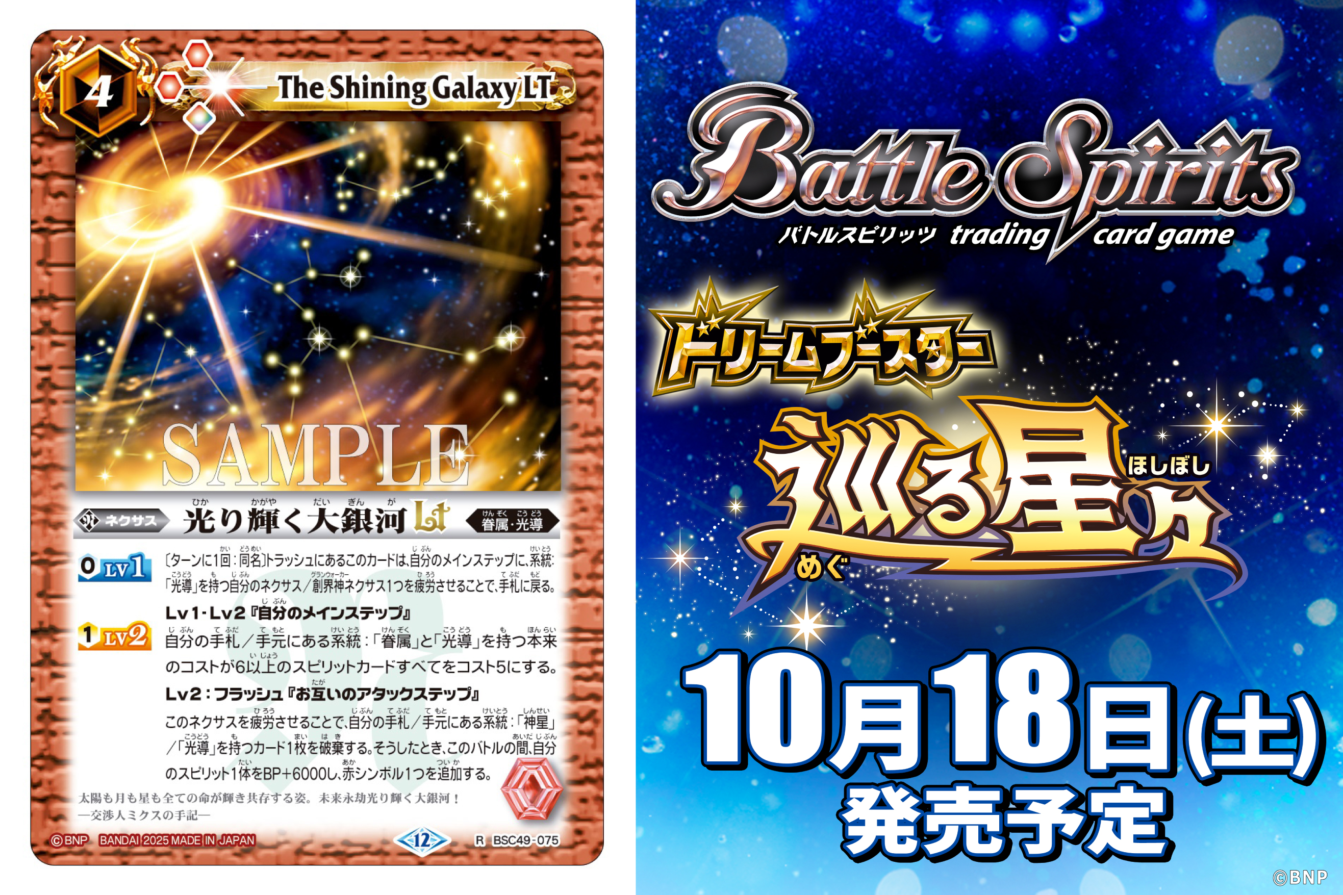 大量！バトルスピリッツ カード まとめ売り(約1400枚) 大量！バトルスピリッツ カード まとめ売り(約1400枚) 2025年