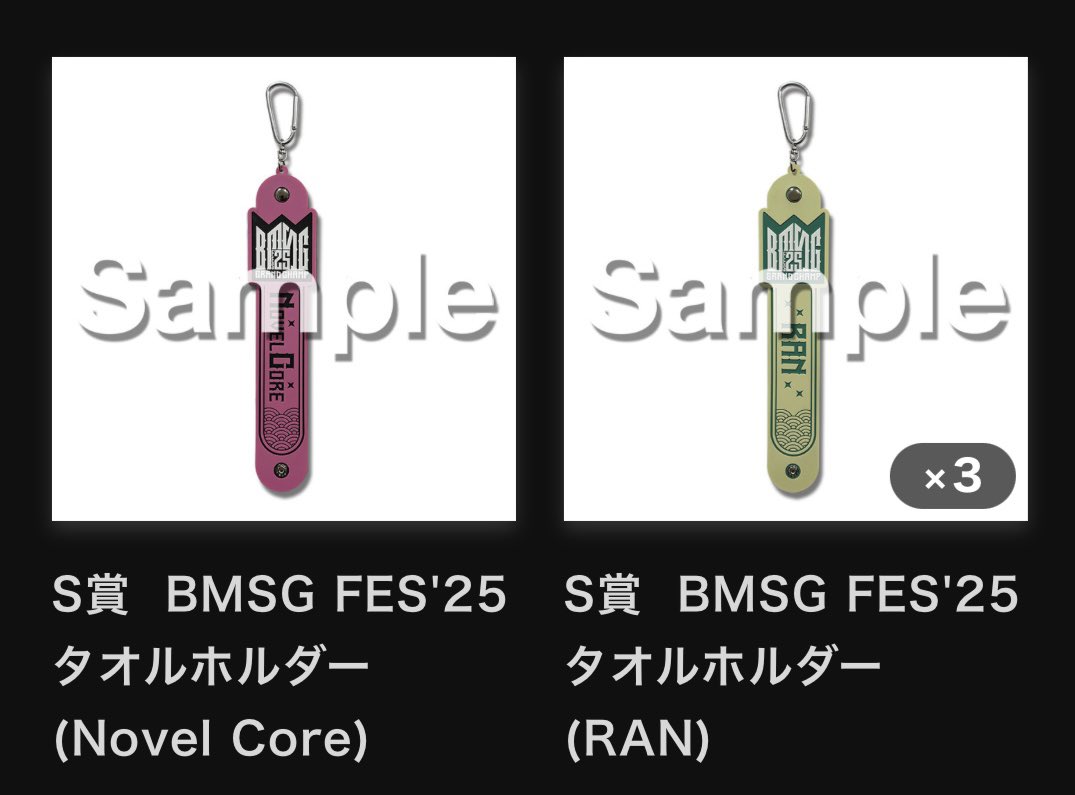 nenejuno's tweet image. BMSG FES&apos;25 オンラインくじ交換

S賞
譲▶︎画像

求▶︎BMSG.Aile The Shota

先着ではなく条件良い方、お友達、手渡しできる方優先で探してます！

 #BMSG譲 
 #BMSG交換