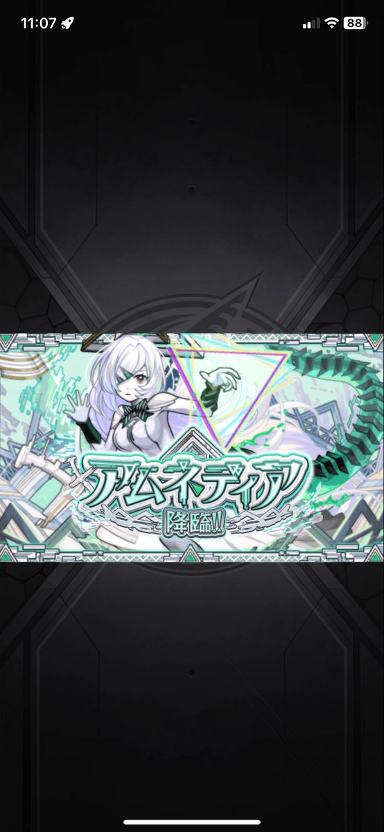 #のさんごっつり抜けがけチャンネル