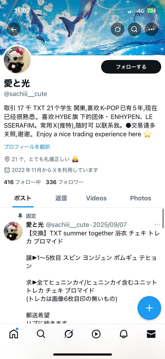 Reable_bymr's tweet photo. まだユーザー名変えてやっています https://t.co/nj0TIo6Cte