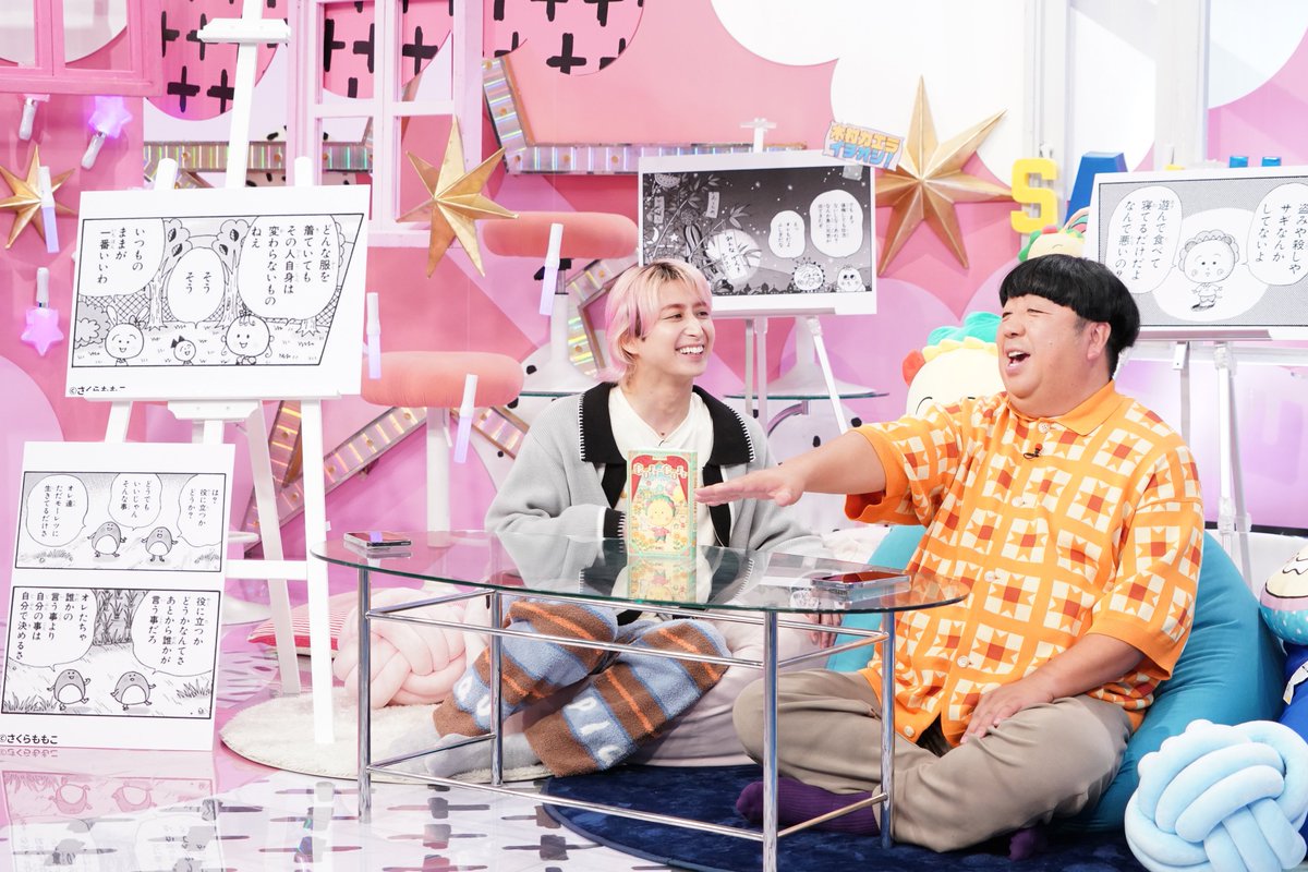 ars　佐久間くん　３点 71UuSDtmrnL.jpg