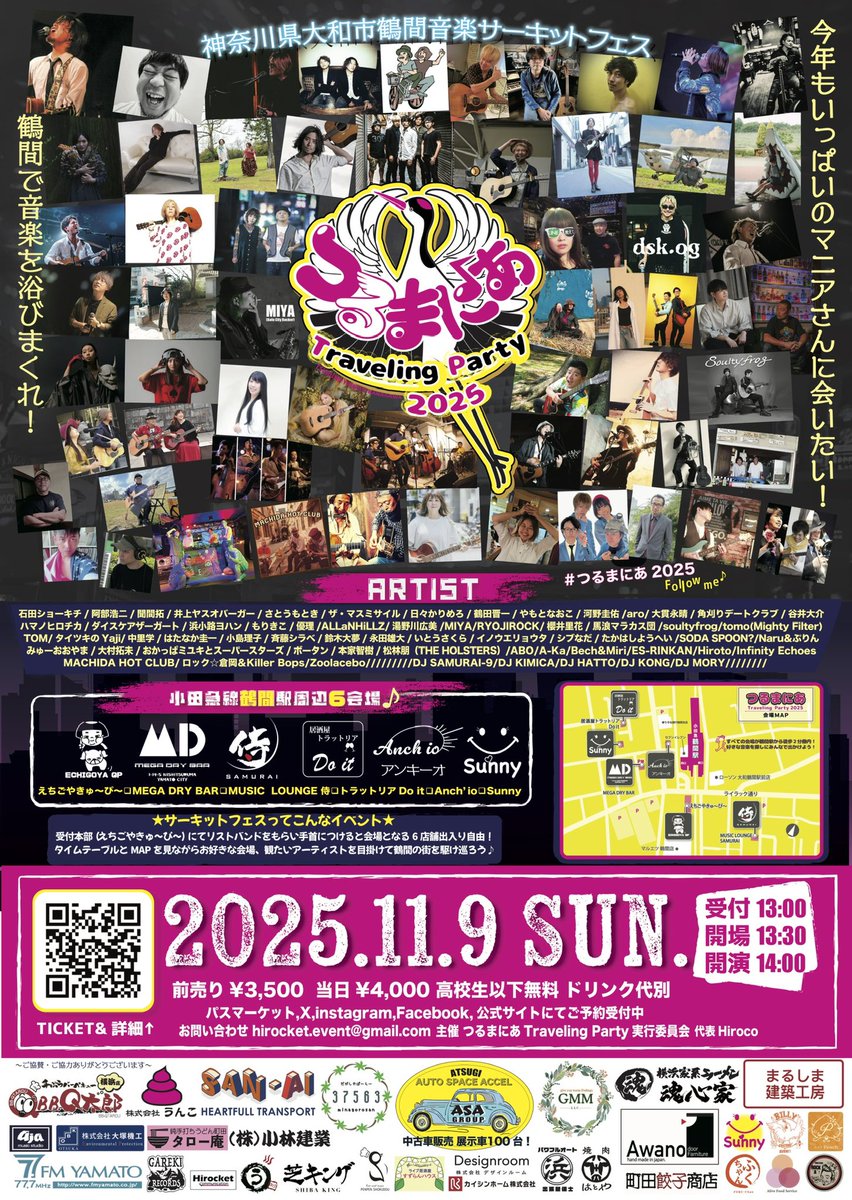 ミュージシャン X JAPANmemorialZippo 遂に今週末日曜日！ ※土曜じゃないですよ！ DJ @miura011228 と