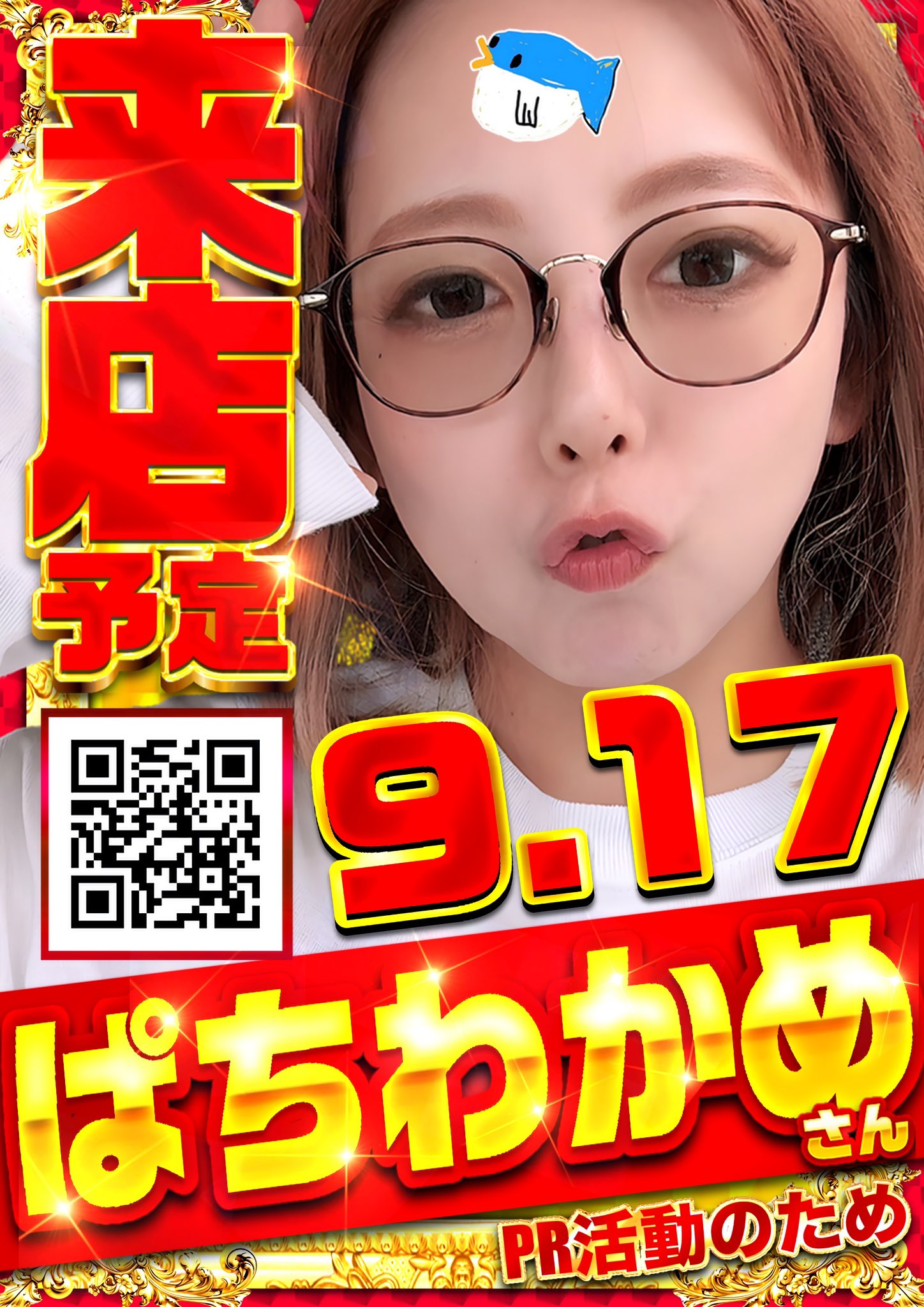 (7/27本日限定値下げ❗️)金額明日に戻しますZEROZERO weep ZERO PER ZERO JAPAN added a new photo. - ZERO PER ZERO JAPAN