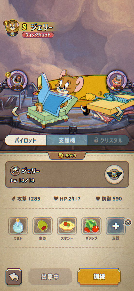 amu69dn's tweet photo. エースクラフトってゲーム始めた𐔌ᵔ⁔ ܸ. ̫ .⁔ ͡ 𐦯🎀
トムジェリコラボかわちい🐭🐈‍⬛🧀
招待コード[ 9789094393645 ]
https://t.co/dFTlJZ3s7k https://t.co/hjYO7zSK7T