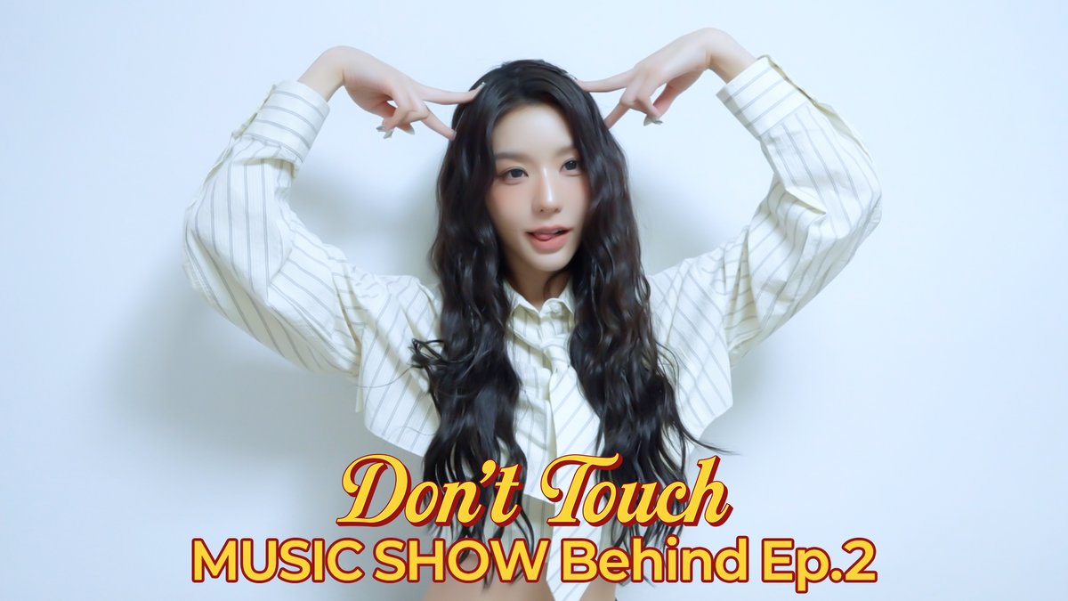 [*****]

SECRET NUMBER "Don't Touch" 
음악방송 비하인드 Ep.2 | (ENG SUB)

🔗 youtu.be/e7---zMfwCE 

#SECRET_NUMBER #시크릿넘버
#Dont_Touch #돈터치