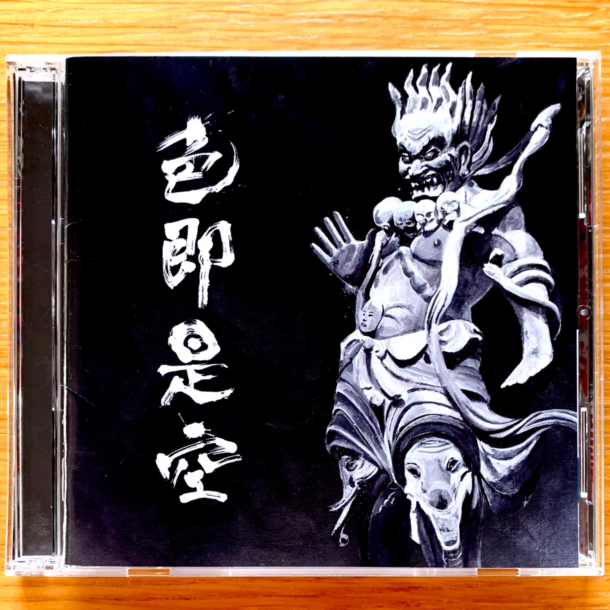 Sekiguchi Yasuhiko on X: 
