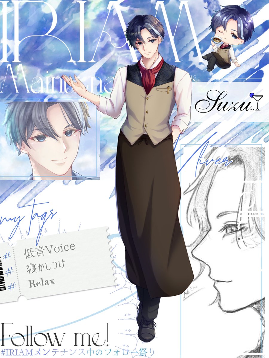 #IRIAMメンテ中のフォロー祭り️ 

IRIAM個人勢 suzu🍷🥃と申します。

ロースタリー背景🥇
香水イベ🥉

10月イラギフ🔥

毎晩23:30～おやすみ配信 
眠れない夜は僕の声を聴きに来て
低音ボイスに包まれながら、
今夜も一緒に寝よう？

#IRIAM 
#IRIAMフォロー祭り 
#IRIAMライバーさんと繋がりたい