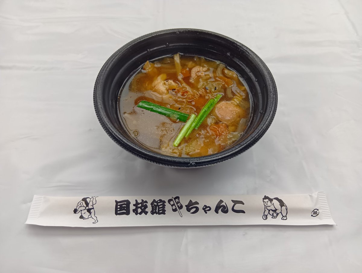 odakyumania's tweet image. 今日の国技館ちゃんこ、二所ノ関部屋のしょうゆちゃんこです。🍲
#大相撲秋場所3日目 　
#両国国技館 
#国技館ちゃんこ