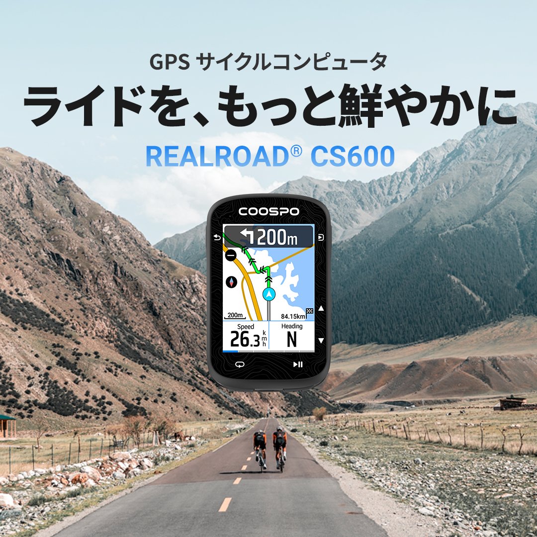 COOSPO　サイコン　CS600　GPS　2.4 カラータッチスクリーン COOSPO サイコン CS600 GPS 2.4 カラータッチスクリーン 楽天
