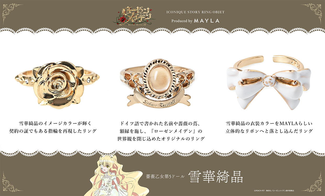 「ローゼンメイデン」薔薇乙女お茶会セット C84 ローゼンメイデン」薔薇乙女お茶会セット C84 Amazon.co.jp