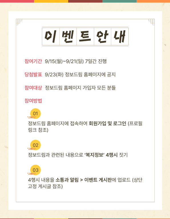 biubogo's tweet photo. #대전정보드림 https://t.co/dvwOQnWbOo