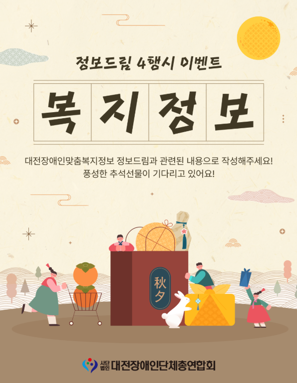 biubogo's tweet photo. #대전정보드림 https://t.co/dvwOQnWbOo