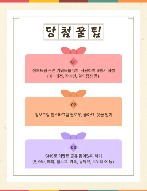 biubogo's tweet photo. #대전정보드림 https://t.co/dvwOQnWbOo