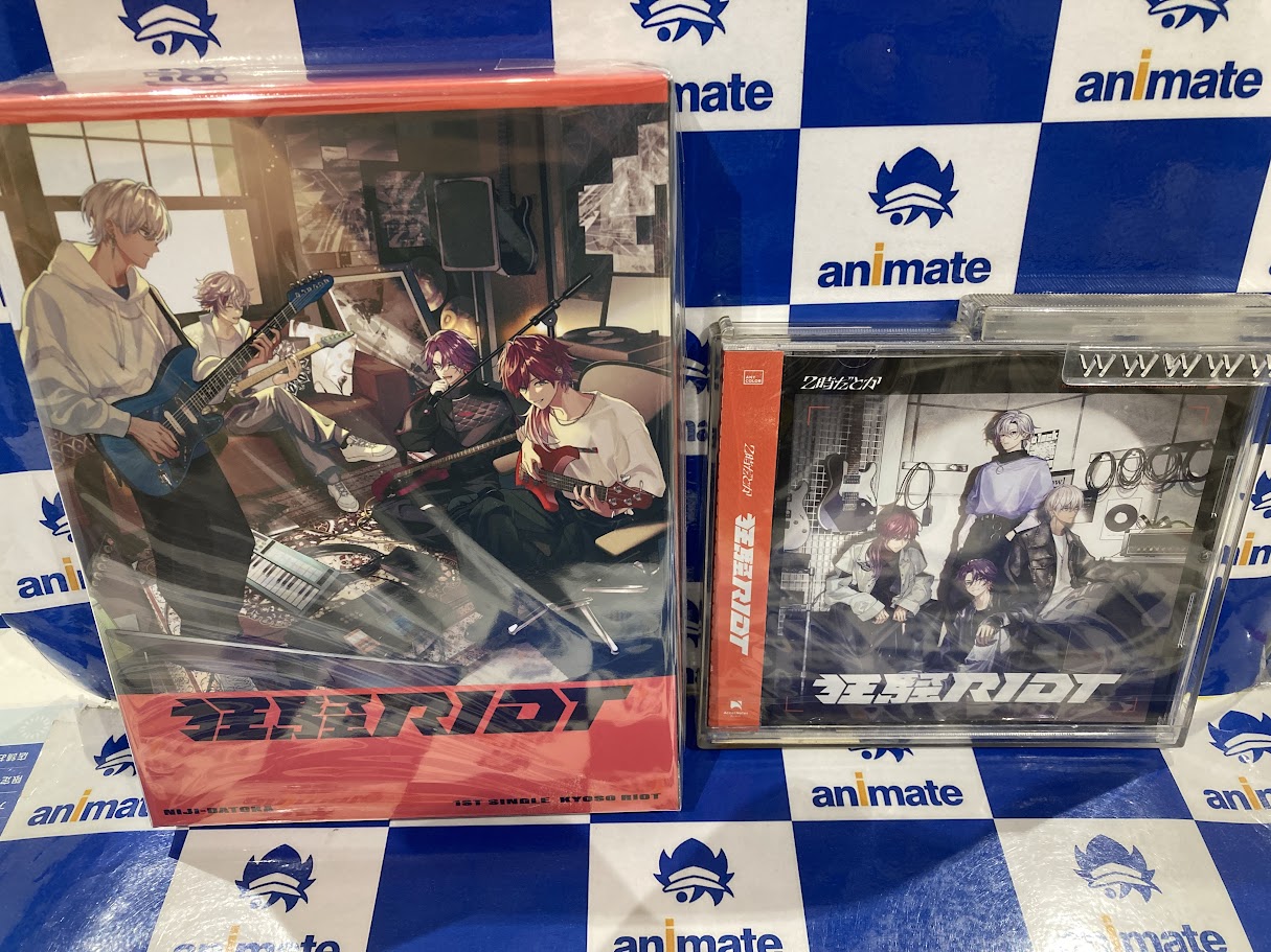 にじさんじ 2時だとか/狂騒RIOT 通常盤 特典証明写真風