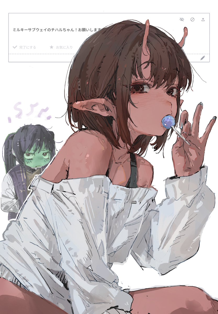 感謝！