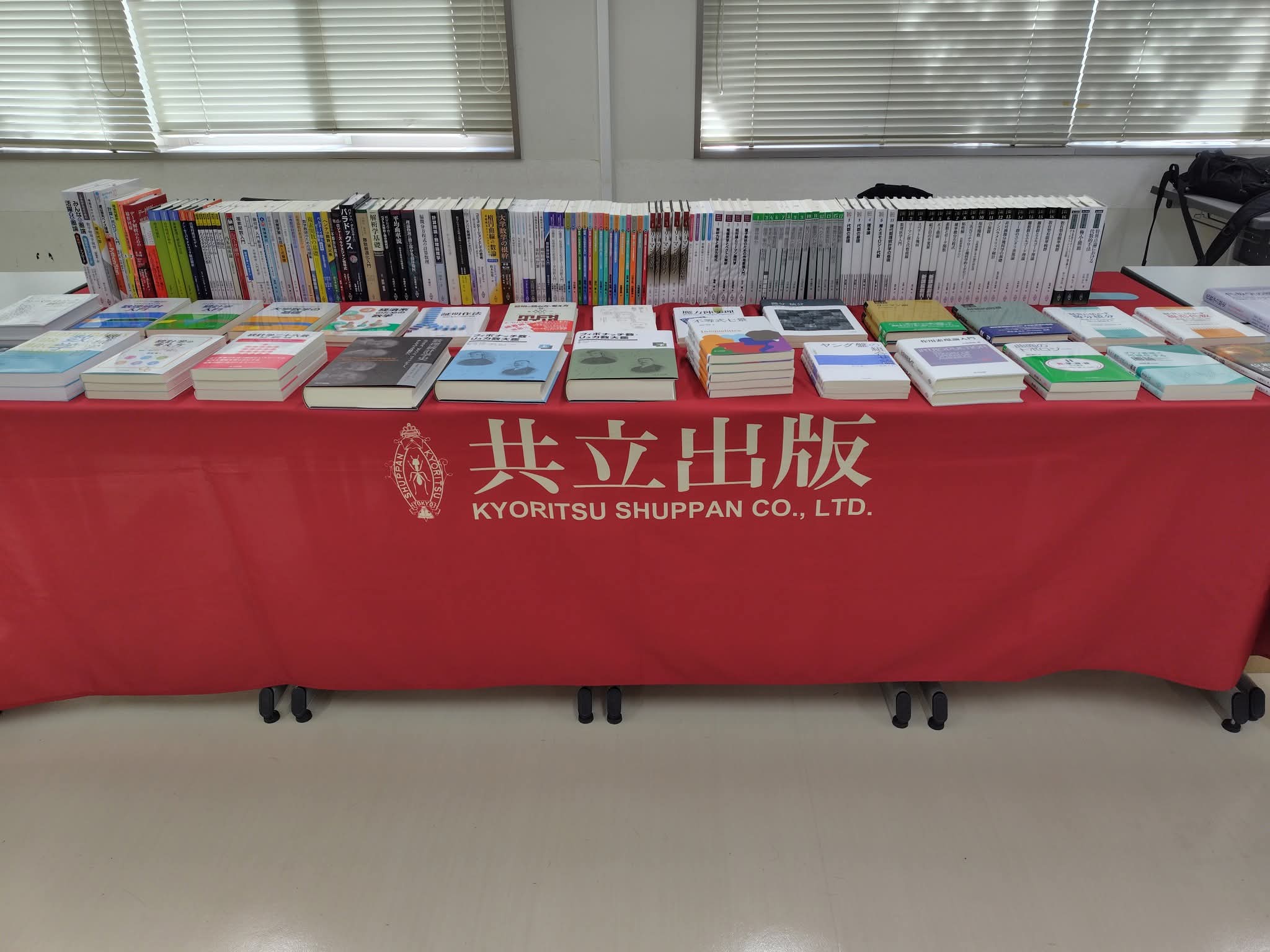 証明の展覧会 眺めて愉しむ数学 1/東海大学出版部/ロジャー・B．