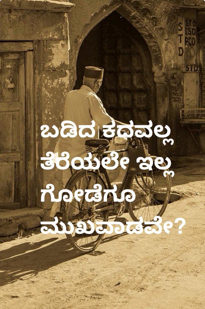 Raajesha GV tweet media