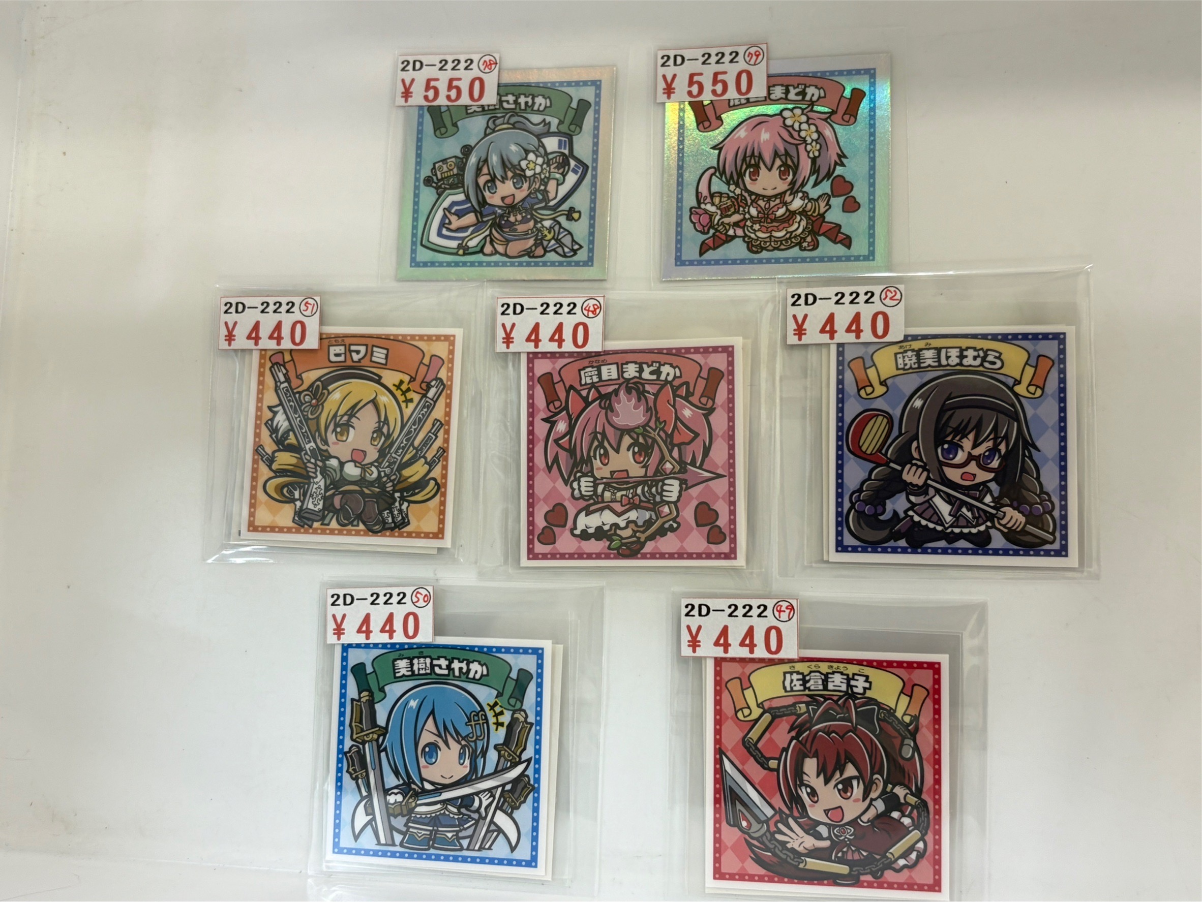 プレメモ　まどマギ　まとめSR16 P17 UC142 C174 Foil53 プレメモ まどマギ まとめSR16 P17 UC142 C174 Foil53 プレメモ
