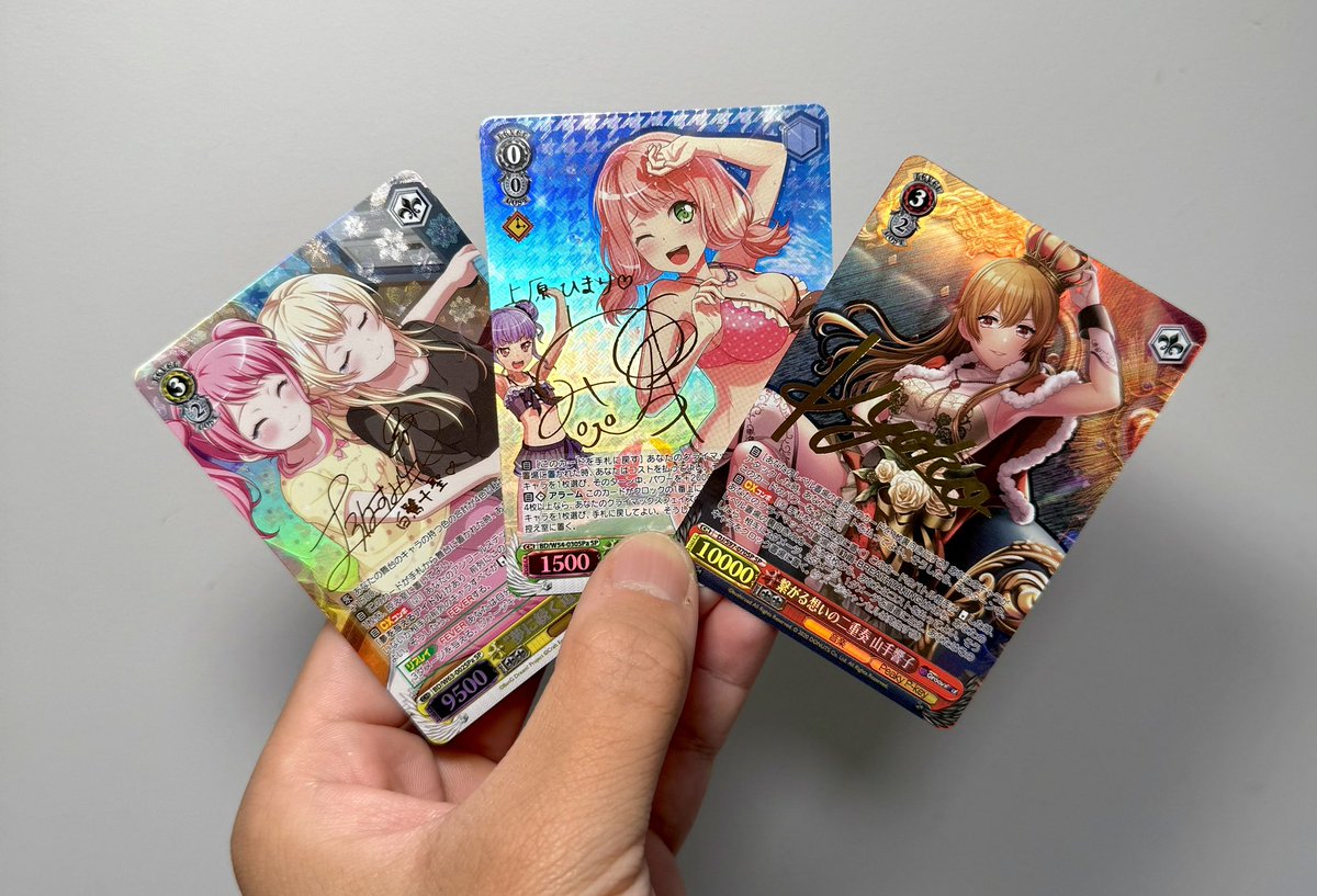 Day 2 of Jem’s giveaway week!

Jump in for a chance to win these 3 beautiful Weiss SP’s

Rules
Like
Follow/Retweet
Comment your favorite non Pokemon anime (I’ll be checking)

Winner will be drawn on 9/21 10pm est
US Shipping only
GL!