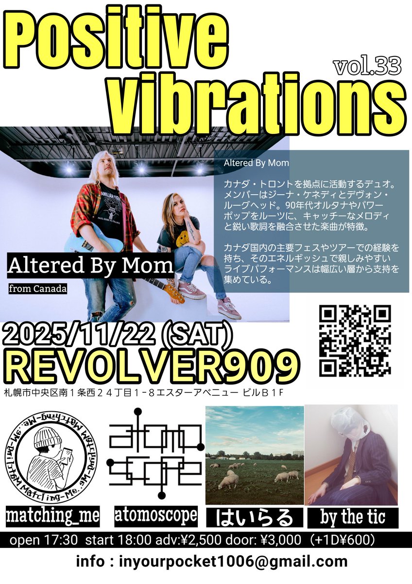 IYPpresents
『Positive vibrations Vol.33 』
2025/11/22(SAT)<a href="/REVOLVER/">Alyssa 🇺🇸🇵🇭🇬🇺</a>
札幌市中央区南１条西２４丁目１−８ エスターアベニュー ビルＢ１Ｆ 
start 18:00
adv:¥2,500 door: ¥3,000（plus1D¥600）
Act : Altered By Mom (from Canada) / matching_me / atomoscope / by the tic / はいらる