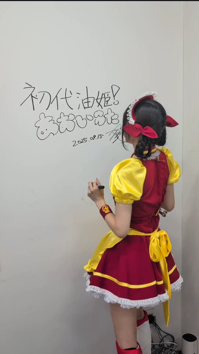 るいさん専用 ♡るいちゃん♡