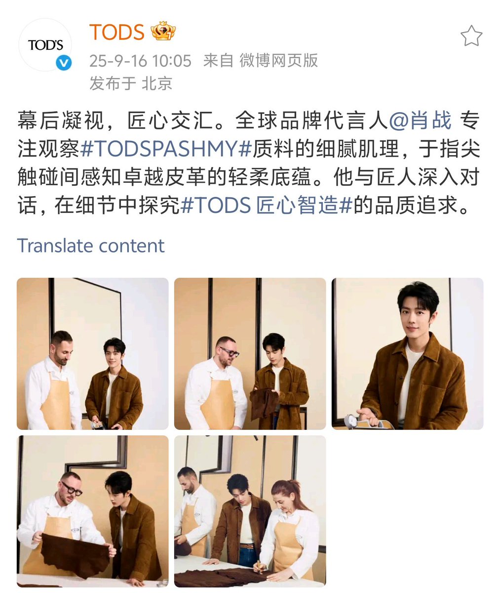 肖战影音会DAYTOY·Xiao Zhan (@XiaoZhan_OFC) / X