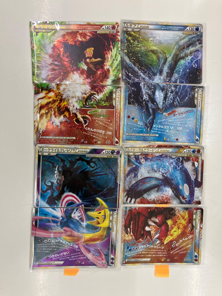 ポケモンカードセット （カイオーガ&グラードン LEGEND など） ポケモンカード カイオーガ＆グラードンLEGEND 070/080/L3/W 2枚