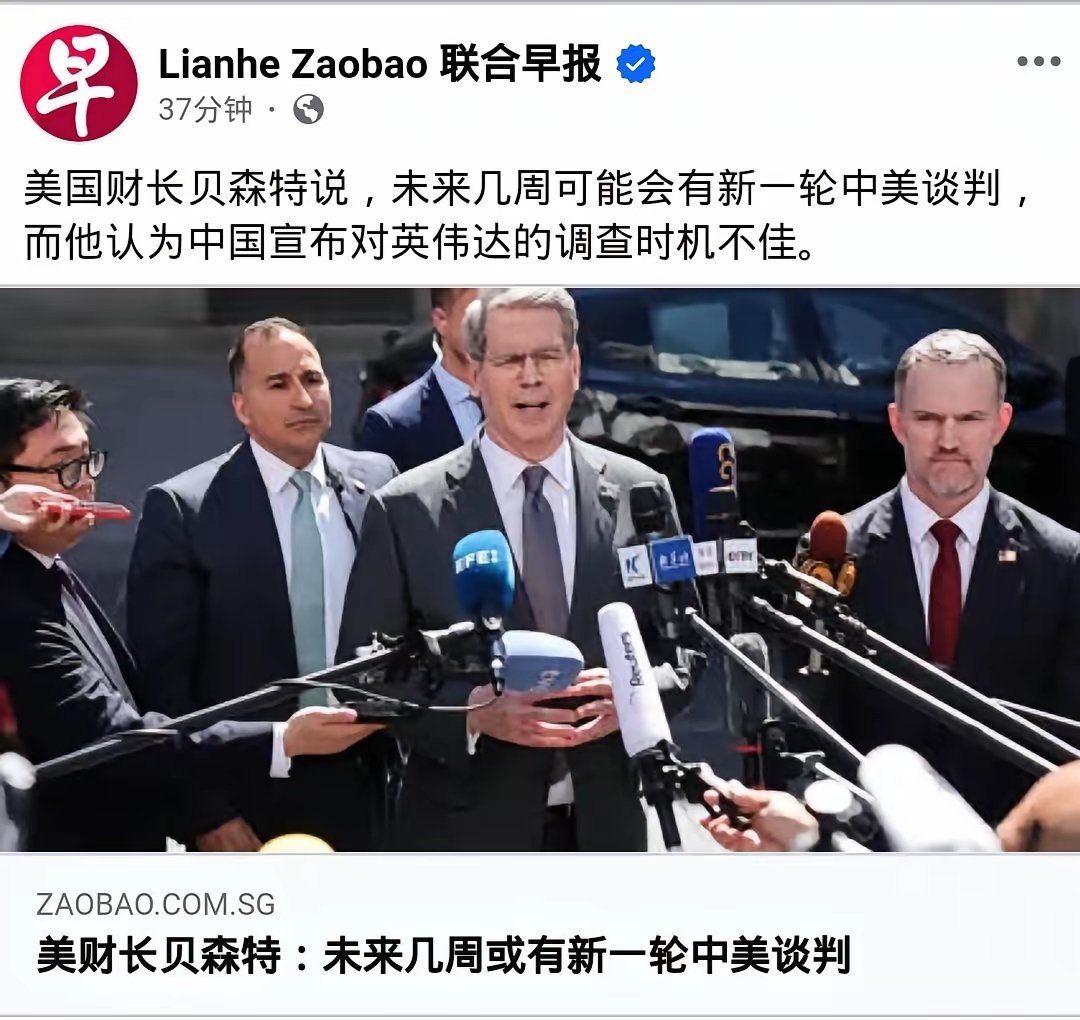 涅佛🇨🇳 tweet media