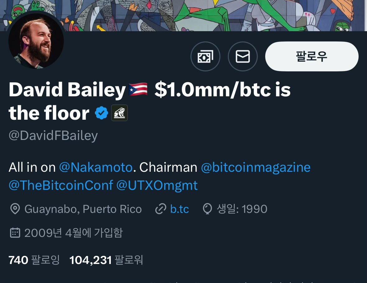 데이비드 베일리가 누구냐고? 트럼프의 경제고문이자, 나카모토의 CEO이자, 비트커인 매거진의 회장이자, 비트코인 컨퍼런스의 회장이다.