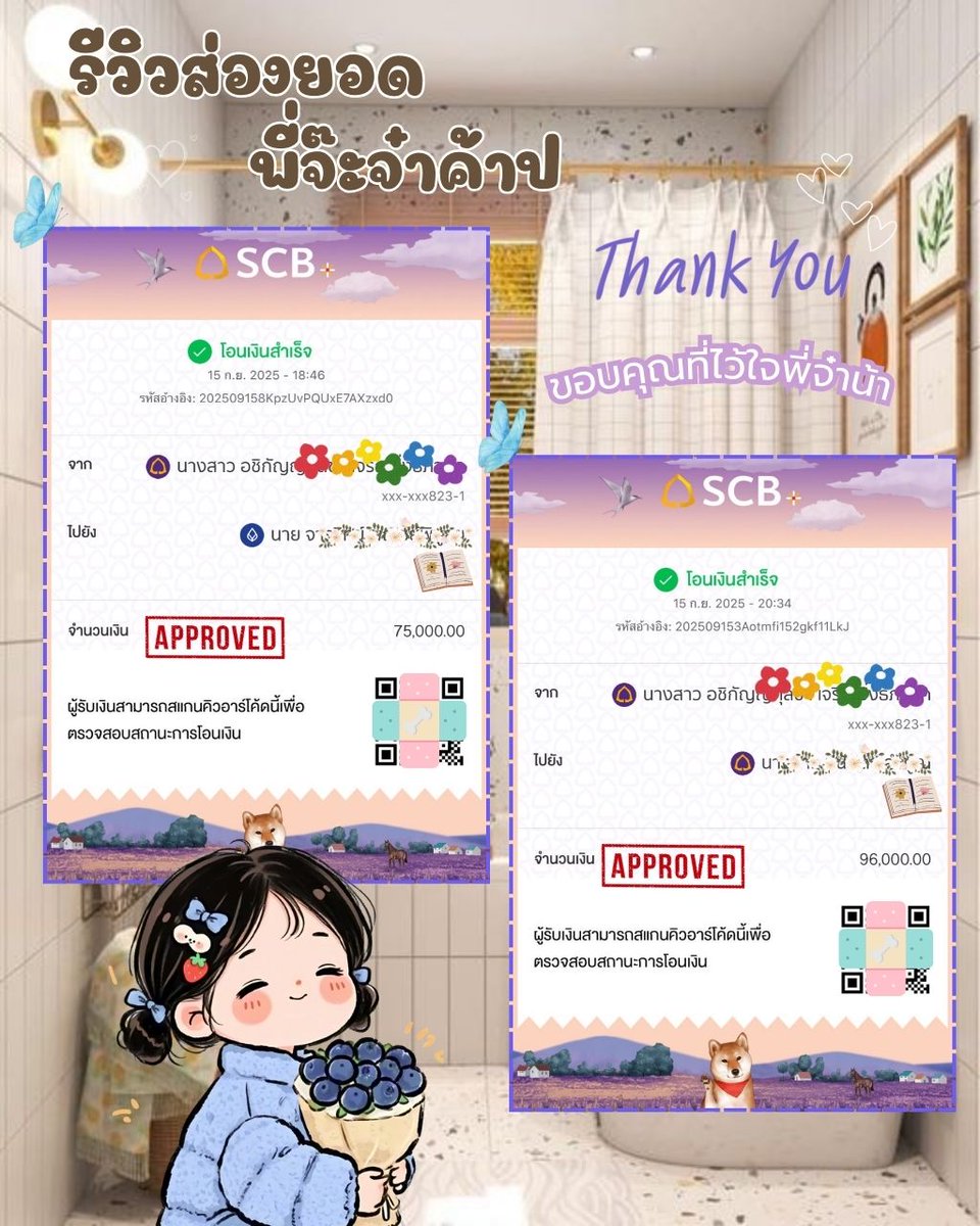 🕹~LISA ( 리사 )🧸 tweet media