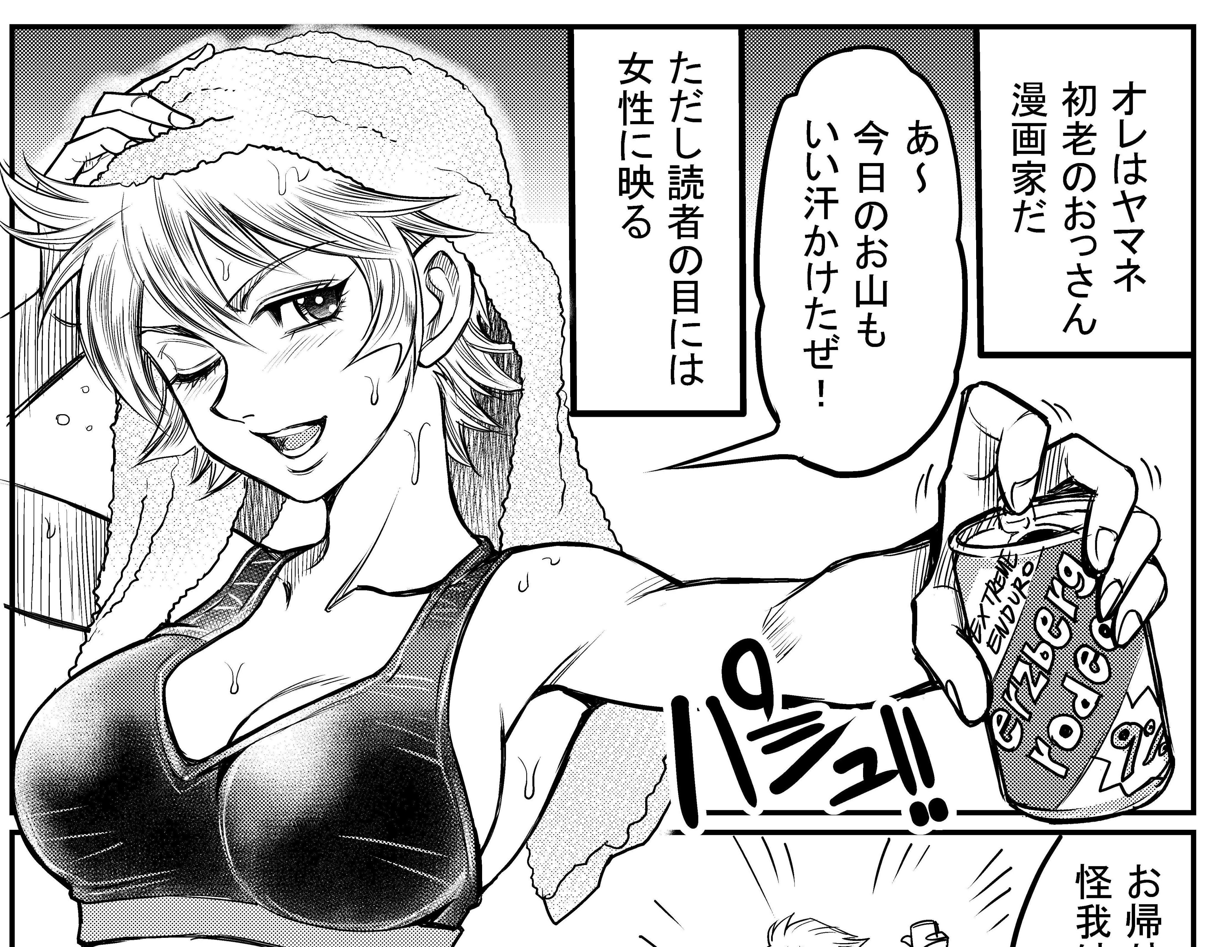潤デューロ (@katakingrider) / X